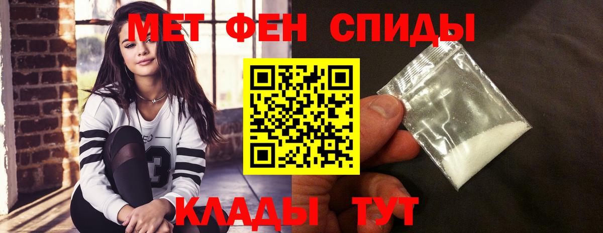Амфетамин  АМФЕТАМИН 97%  Вход с VPN  Южно-Сахалинск 