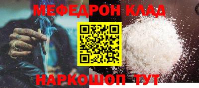 мефедрон Лесосибирск