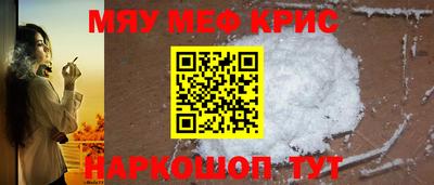 бутират Ливны