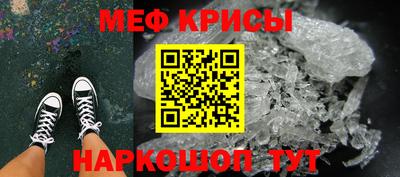 мефедрон Лесосибирск