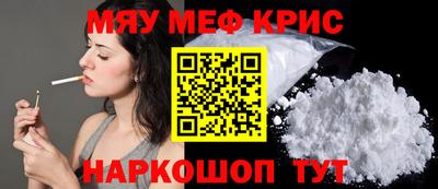 МДМА Ликино-Дулёво