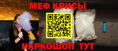 бутират Ливны