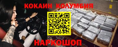 МДМА Ликино-Дулёво