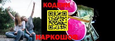 бутират Ливны