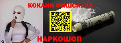 мефедрон Лесосибирск