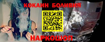 мефедрон Лесосибирск