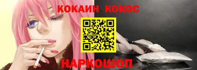 мефедрон Лесосибирск