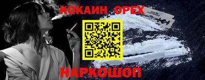 МДМА Ликино-Дулёво
