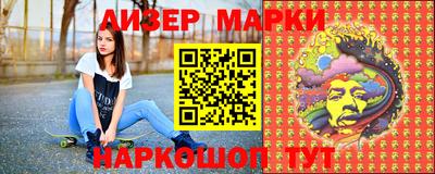 бутират Ливны
