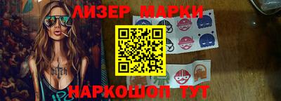 мефедрон Лесосибирск