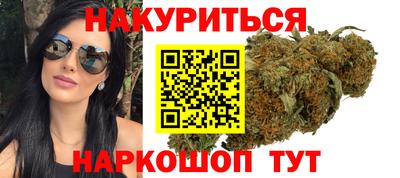 бутират Ливны