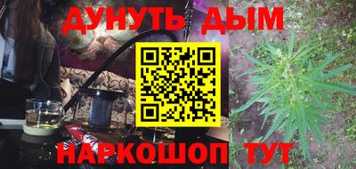 бутират Ливны