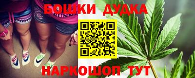 бутират Ливны