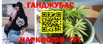 бутират Ливны