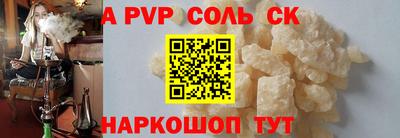 мефедрон Лесосибирск