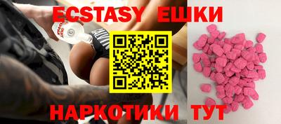 мефедрон Лесосибирск