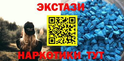 бутират Ливны