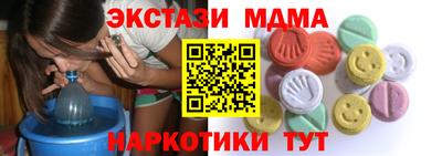 бутират Ливны