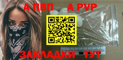 бутират Ливны