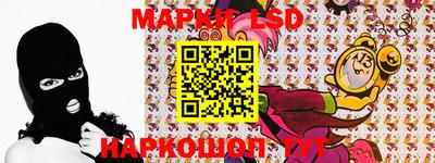 мефедрон Лесосибирск