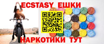 МДМА Ликино-Дулёво