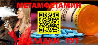 бутират Ливны