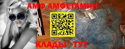 мефедрон Лесосибирск
