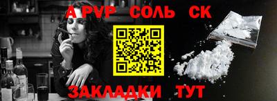 бутират Ливны