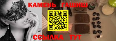 бутират Ливны