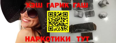 бутират Ливны