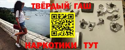 мефедрон Лесосибирск