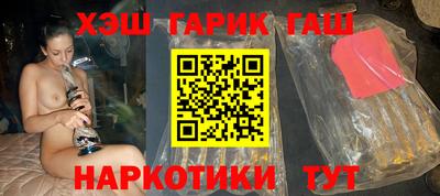 мефедрон Лесосибирск