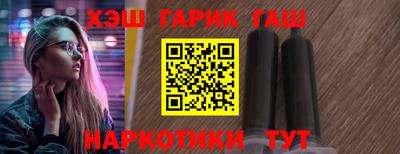 бутират Ливны