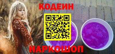 мефедрон Лесосибирск