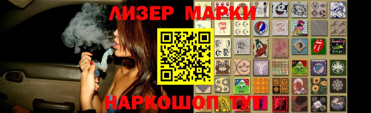 Южно-Сахалинск  Лсд 25 экстази кислота  Вход с VPN 