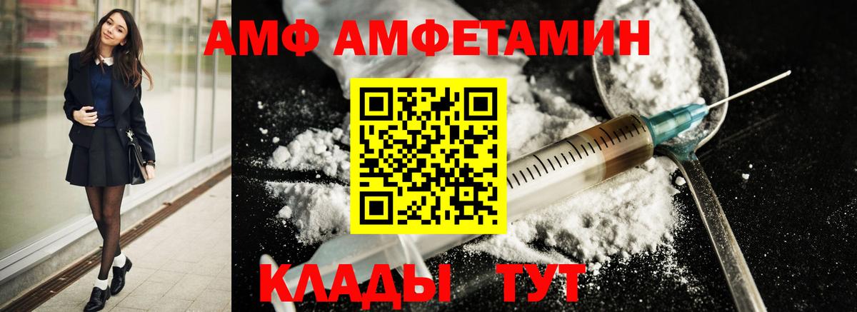 Первитин кристалл Южно-Сахалинск