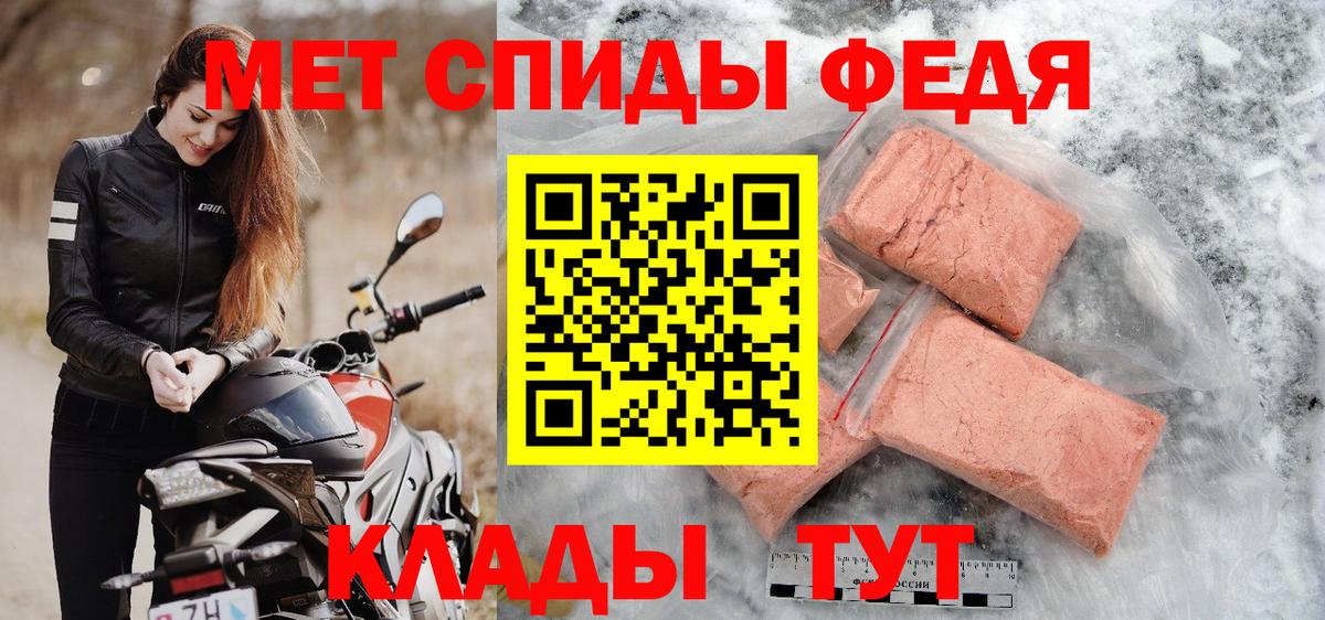 МЕТАМФЕТАМИН кристалл  Вход с VPN  МЕТАМФЕТАМИН кристалл  Метамфетамин  Южно-Сахалинск 