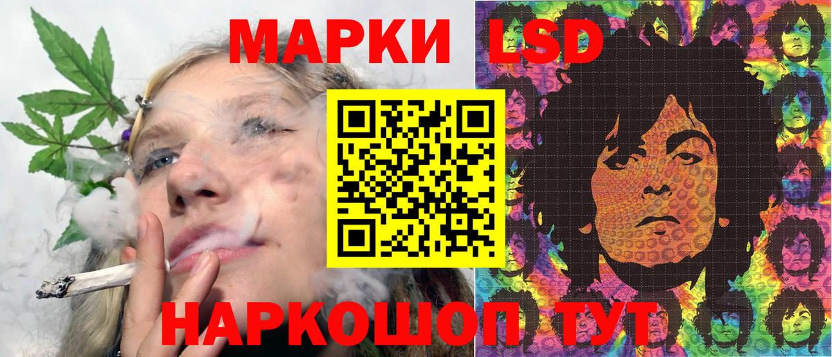 Южно-Сахалинск  дарнет шоп  Марки N-bome  Вход с VPN  Марки NBOMe 1,5мг 