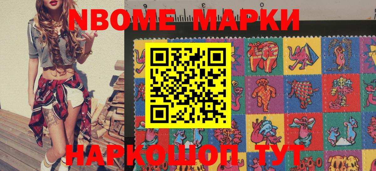 Южно-Сахалинск  ГАШИШ  NBOMe  Cocaine  Экстази  Каннабис  Мефедрон   Вход с VPN  Метадон 