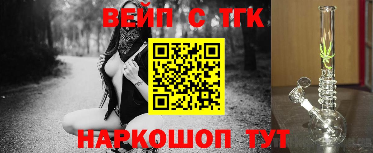 Дистиллят ТГК концентрат Южно-Сахалинск
