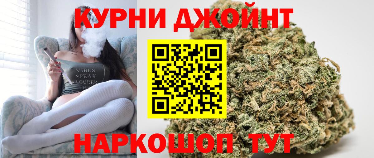 Конопля SATIVA & INDICA Южно-Сахалинск